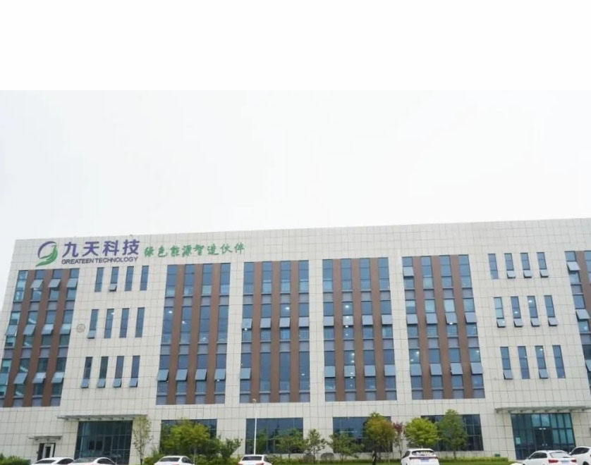 The second phase of the project of Greateen New Energy Technology (Yancheng) Co., Ltd. has officially started